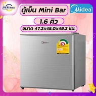 MIDEA ตู้เย็น มินิบาร์ 1.6 คิว รุ่น HS-65LN  ประหยัดไฟเบอร์5 ช่องแช่แข็งแยก เก็บคุณค่าโภชนาการอาหาร