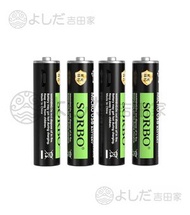 SORBO - SORBO USB充電電池電芯 (AAA 4粒裝)