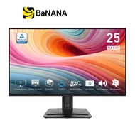 จอมอนิเตอร์ MSI PRO MP251 E2 (IPS 120Hz SPK) by Banana IT