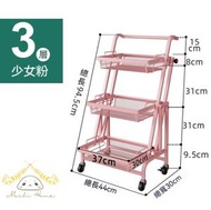 三層置物架手推車(粉色）多功能變形儲物架  落地式收納籃  廚房/浴室 360度旋轉小推車 多層收納 收納架