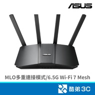 ASUS RT-BE82U BE6500 Dual Band WiFi7 Expandable Router Cool Brother 3C