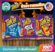 **ส่วด่วนมากก ** Takis Fuego/Blue Heat ขนมข้าวโพดทอดกรอบ รสเผ็ด เปรี้ยว นำเข้าจากอเมริกา  USA