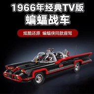 Super Hero 76328 Batman TV Series Car Building Blocks Gift for Boys