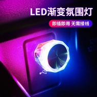 Car Interior Ambient Light Car USB Night Light Lighting Wireless Flashing Colorful Atmosphere Light 