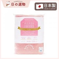 【日本製】 大好き宣言 獨立包裝吸水量UP浴巾 呎吋60x120cm(桃紅色)