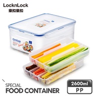 [Lock & Lock] Special Series Separate Fresh-Keeping Box/2.6L (With Inner Box, HPL826T, Biscuit Stora