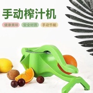 Manual Juicer Juicer Portable Lemon Fruit Juicer Multi-Functional Household Small Plastic Juicer