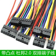With Bump Dupont 2.0mm Terminal Wire Connection Wire Single-Head Electronic Wire Double Row 2.0 Pitc