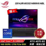 【ASUS 華碩】G814JIR-0033G14900HX-NBL 18吋 i9 RTX4070 電競筆電【福利良品】