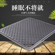 Factory Rice Children 1.2 Hard Mattress Rice 1.8 One Piece Palm 1.5 Palm Mat Rice Coconut Palm Foldi