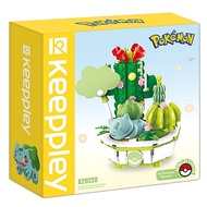 KEEPPLAY 奇妙積木 盆栽系列 Pokemon 寶可夢 積木  妙蛙種子  1組