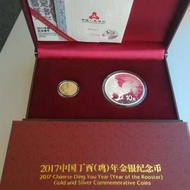 2017雞年金銀幣