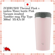 ZOJIRUSHI Thermal Flask stanless Water bottle Pink Vacuum insulted Tumbler mug Flip Type 300ml  SX-KA-30