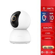 Xiaomi Smart Camera C300 / Mi 360° Home Security Camera 2K กล้องวงจรปิด คมชัดระดับ2K Global Ver. (ไม่มี Adapter ในกล่อง) ประกันศูนย์ไทย 1 ปี