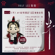 Jeremy FC 公仔 mirror 公仔