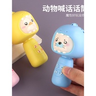 Mini Recording Microphone Multifunctional Microphone Cute Bag Keychain Pendant Creative Influencer S