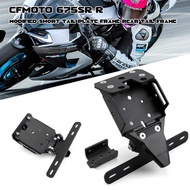 For CFMOTO CF 675 675SR 675SRR CF650-10 Modified Short-tail License Plate Frame and Thickened Alumin