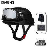 หมวกกันน็อคคาร์บอนไฟเบอร์สไตล์ย้อนยุค GSD สำหรับคนขี่จักรยานยนต์ เครื่องมืออุปกรณ์ท่องเที่ยวฤดูร้อน