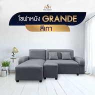 โซฟา Solomon Mattress โซฟา โซฟาหนัง สีครีม