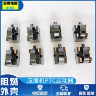 Refrigerator Heat Overload Protector 4TM Butterfly Cooling Compressor Flat Protection PTC Starter Re