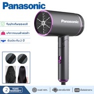 Panasonic เครื่องเป่าผม 1800w  การดูแลเส้นผมด้วยแสงสีฟ้า hair dryer อุณหภูมิคงที่ ไอออนแสงสีฟ้า ดูแลเส้นผมด้วยไอออนลบ พร้อมปากไดร์ ประกัน 2 ปี