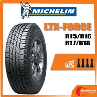 MICHELIN LTX FORCE • 235/70R15 • 235/75R15 • 255/70R15 • 265/70R15 • 245/70R16 • 265/70R16 • 265/65R