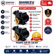 SHIMIZU PS 128 BIT NON AUTO WATER PUMP/PS128BIT/PS-128BIT/PS128 ORIGINAL PUMP WARRANTY
