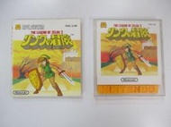 FC Disk System 日版 GAME  薩爾達傳說2：林克的冒險(無外盒 附說明書)(43362677) 