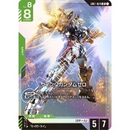 Gundam tcg GD01-024 Wing Gundam Zero