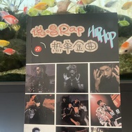 Rap Hip-Hop Classic Lyrics Book Collection Brocade About 400 Songs Hands-Free Printing Notebook Note