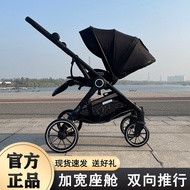 [8008 People Collection] ownerships Baby Stroller Two-Way High Landscape Reclining Ultra-Light Folda