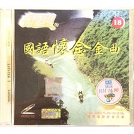 Chinese Karaoke 国语怀念金曲 18 (VCD)