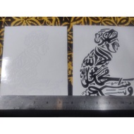 Stiker Ayat kursi 7inci