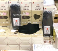 🔥พร้อมส่ง🔥 JN95 JAPAN MASK หน้ากากอนามัยญี่ปุ่นของแท้ 4ชั้น (1กล่องมี20ชิ้น) ขาว/ดำ/ชมพู/เทา ทรงแมสเ
