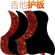 133/137 cm Acoustic Acoustic Guitar Board On Panel Guitar Board Protection Board String Sweeping Boa