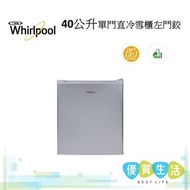 Whirlpool - WF1D042LAS 40公升單門直冷雪櫃 左門鉸