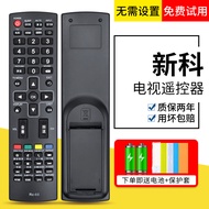 Suitable for Shinco/Shinco TV Remote Control RC-68 LEDTV-3206A 3206S 3206W 3206F 4006D 3201 RC-58AX