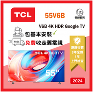 TCL - 55" 55V6B V6B 4K HDR Google TV