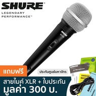 Microphone ไมค์ รุ่น SV100 ของแท้ 100% + ฟรีสายไมค์ XLR 1/4  ยาว 4.5 ม. &amp; มีใบรับประกัน ** ประกันศูนย์มหาจักร ** ไมค์ชัวร์