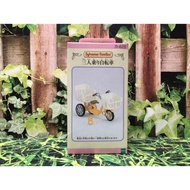 Sylvanian Families - 3 Seat Bycycle