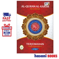 Hasani Al-Hidayah Al-Quran Al-Karim Rasm Uthmani dan Terjemahan (Dalam Bahasa Melayu) A4 97898309998