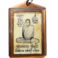พระเครื่อง ล๊อคเก็ตภาพถ่ายหลังจีวร หลวงพ่อกวย วัดโฆสิตาราม ปี2521