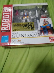 ROBOT 魂 RX-78-2 Ms SIDE 初回限定版
