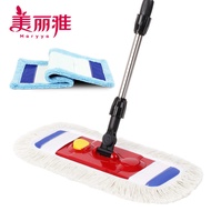 Meria Giant Elephant 400 Ground Mop Rotating Mop Fiber Cover Cloth Flat Mop Supermarket Version