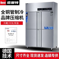 HY-D Four-Door Freezer Commercial Dual Temperature Kitchen Freezer46Door Cabinet Freezer Refrigerator Vertical Large Cap