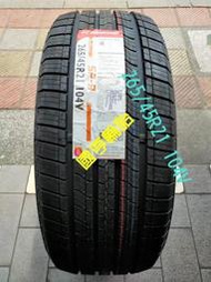 南港SP-9 265/45R21 104V_ 新品輪胎