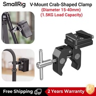 SmallRig Crab-Shaped Clamp (เส้นผ่านศูนย์กลาง 15-40 มม.) พร้อมแผ่น V-Mount (รับน้ำหนักได้ 1.5 กก.) ส