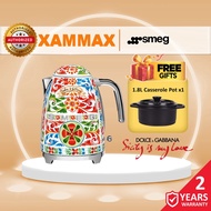 Smeg - Kettle KLF03DG - Dolce &amp; Gabbana D&amp;G - Mediterranean - Sicily Is My Love - Electric Jug Tea Kettle