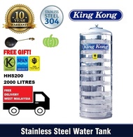 King Kong 304 Stainless Steel Water Tank Slim &amp; Tall Without Stand 2000 Litres HHS200