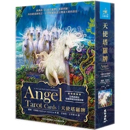Kaoru Shina Traditional Angel Tarot Set|New Version 78 Cards+Chinese Manual|Angel Divination Card|Ta